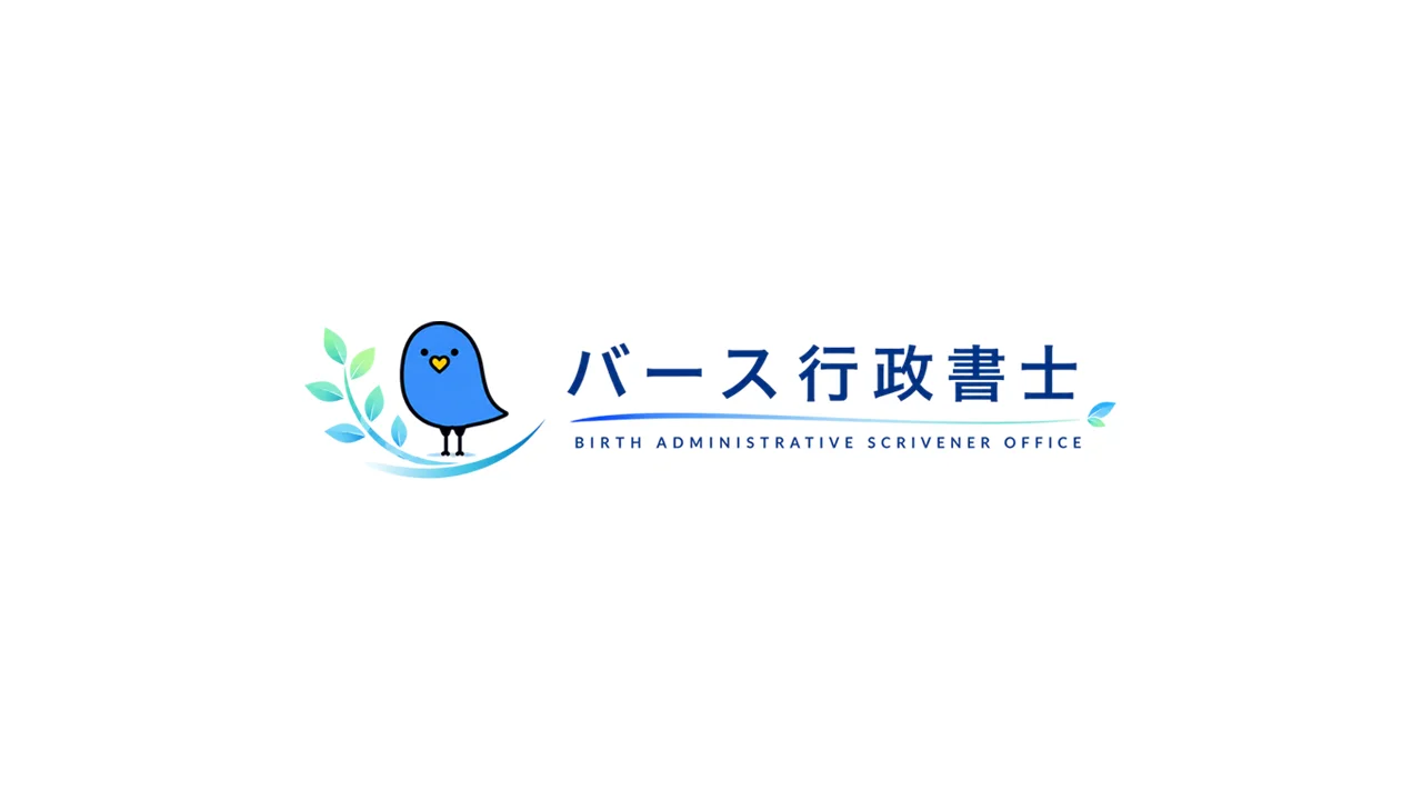 EX POSTRiA投稿フォーム送信テスト2
